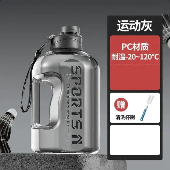 Journey of Becoming Gray / 1700ml Gym Cycling Water Bottle Cup